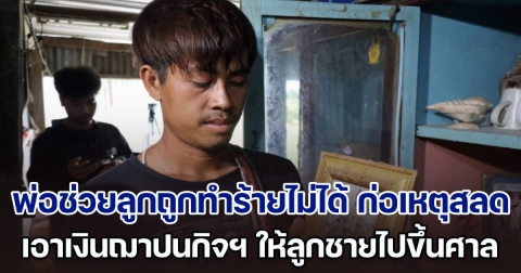 news