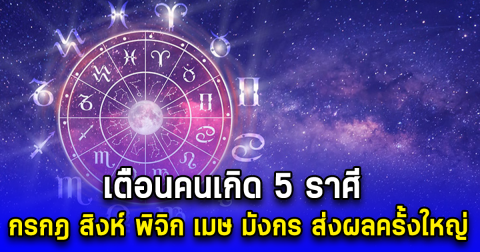 news