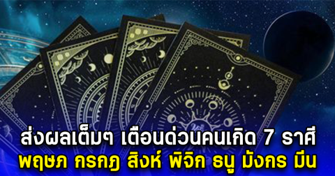news