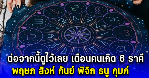 news