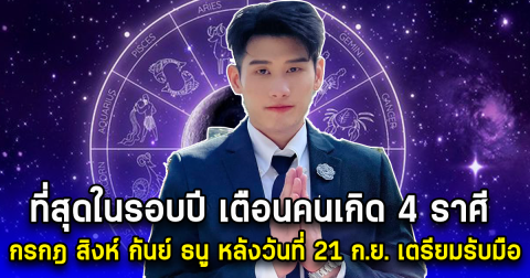 news