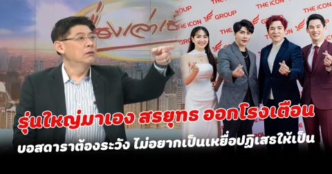 news