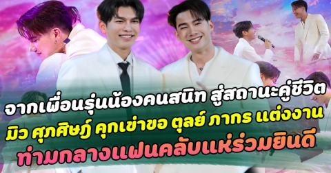 news