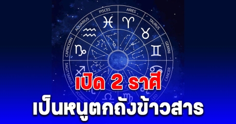 news