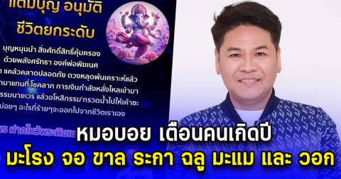 news