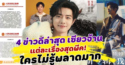 news