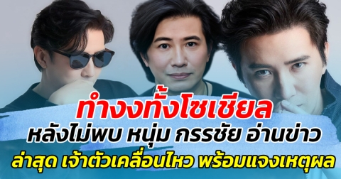 news