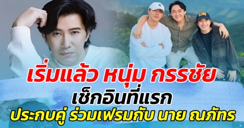 news