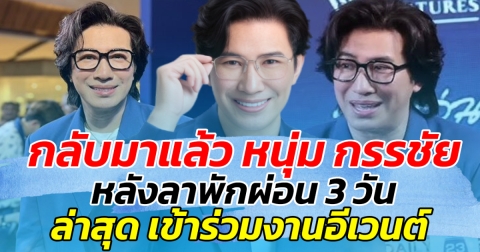 news