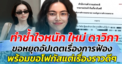 news
