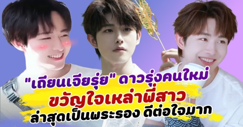 news
