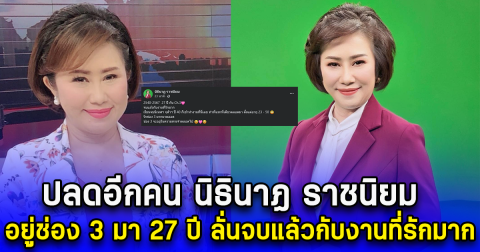 news