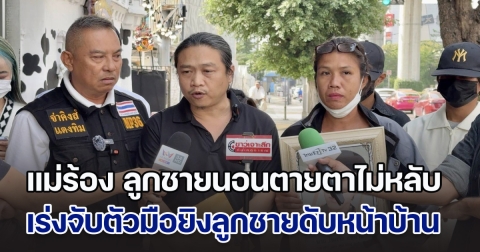 news