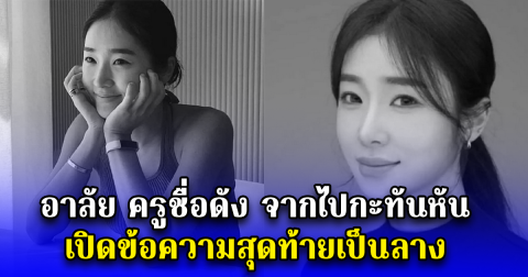 news