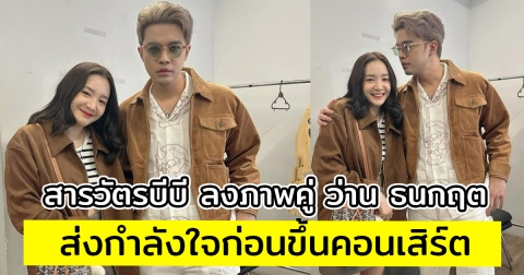 news