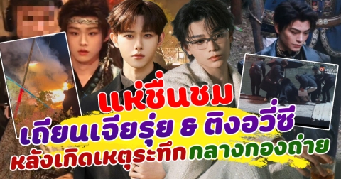 news