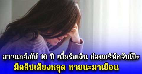 news