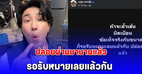 news