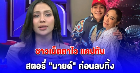 news