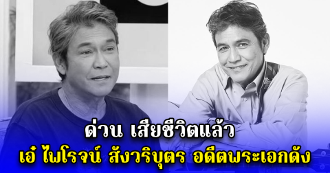 news