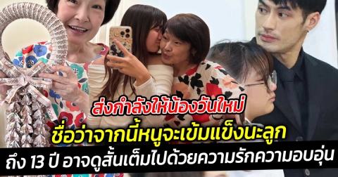 news