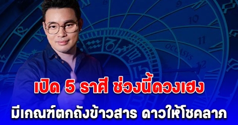 news